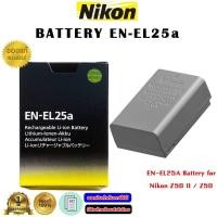 ราคา Nikon Battery EN EL25a Battery for Nikon Z50 II Z50 Z30 Z FC รับประกัน1ปี (24621813870)
