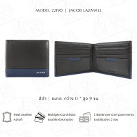 ราคา JACOB กระเป๋าสตางค์ชาย สีดำ กรมท่า รุ่น 22190 (14238860054)