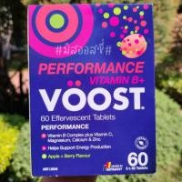 ราคา Voost Vitamin B Energy Magnesium Effervescent 60 Pack เม็ดฟู่วิตามิน เม็ดฟู่เพิ่มพลัง นำเข้าจากออสเตรเลีย (24588436148)