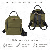ราคา JACOB กระเป๋ากระเป๋าเป้สะพายหลังพร้อมสายสะพายข้าง รุ่น FERN 40614 (23086198130)