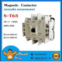 ราคา แมกเนติก คอนแทคเตอร์ S T65 COIL 220V 380V Magnetic AC Contactor ST 65 (18020601142)
