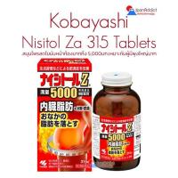 ราคา Kobayashi Nisitol Za 315 Tablets อาหารเสริม สมุนไพร ลดไขมัน หน้าท้องมากถึง 5000มก เหมาะกับผู้มีพุงใหญ่มาก (24899570464)