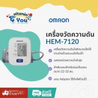 ราคา เครื่องวัดความดัน Omron Hem 7120 Blood Pressure Monitor (23960386356)