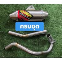 ราคา ท่อ GPX DP 125 140 ท่อวิบาก เลือกลาย ทักแชทแจ้งค่ะ (24518851519)