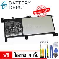 ราคา ฟรี ไขควง Asus แบตเตอรี่ ของแท้ C21N1509 สำหรับ Asus VivoBook X556 K556 K556U Asus Battery Notebook แบตเตอรี่โน๊ตบุ๊ค (397731839)