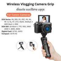 ราคา Kingma Sony Canon Panasonic Fujifilm Camera Hand Grip Vlog Multi funtion Remote Control Selfie Stick Vlogging Grip (19609269498)