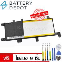 ราคา ฟรี ไขควง Asus แบตเตอรี่ รุ่น C21N1634 ของแท้ Asus VivoBook 15 X452U X542BA X542UA F542UN X542UF Series Asus Battery Notebook แบตเตอรี่โน๊ตบุ๊ค (22894672989)