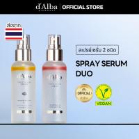 ราคา SPRAY SERUM DUO dAlba First Spray Serum 100ml Vital Spray Serum 100ml Bundle Set (24988824630)