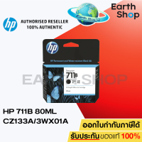 ราคา หมึกพิมพ์อิงค์เจ็ท HP NO 711 BK C M Y 3WX00A CZ130A CZ131A CZ132A ของแท้ Earth Shop (17158938846)
