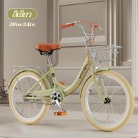 ราคา DongC จักรยาน 24 นิ้ว 20 นิ้ว bike ยางใหม่ จักยานแม่บ้าน จักรยานผู้ใหญ่ผู้หญิง bike for woman (24569115759)