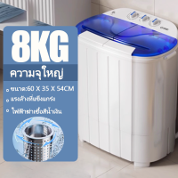 ราคา HOMEPRO เครื่องซักผ้า มินิฝาบน 2 ถัง นาดความจุ 10Kg ฟังก์ชั่น 2 In 1 ซักและปั่นแห้งในตัวเดียวกัน เครื่องซักผ้า 2in1 พร้อมถังปั่นหมาด (24749126795)