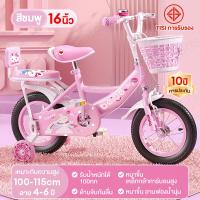 ราคา Beige จักรยานเด็ก รถจักรยานเด็ก จักรยาน 2 9ขวบ จักรยานเด็กผู้หญิง จักรยานมีตะกร้า เหล็กแข็งแรง 12นิ้ว16นิ้ว18นิ้ว 20นิ้ว (24843666224)