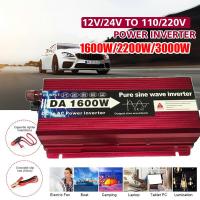 ราคา อินเวอร์เตอร์ 12V 1500W 1600W เครื่องแปลงไฟรถเป็นไฟบ้าน ตัวแปลงไฟรถ ใช้อุปกรณ์ไฟบ้านได้ในรถ DC 12V to AC 220V 220W 500W Power Inverter pure sine wave (24301883728)