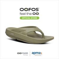 ราคา OOFOS OOriginal Foliage รองเท้าเพื่อการฟื้นฟู (24396600306)