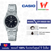 ราคา casio นาฬิกาผู้หญิง สายสเตนเลส รุ่น LTP V002 LTP V002D คาสิโอ้ LTPV002ตัวล็อคแบบบานพับ watchestbkk คาสิโอ แท้ ของแท้100 ประกันศูนย์1ปี (15041389259)