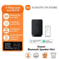 ราคา Xiaomi Smart Speaker IR Control ลําโพง bluetooth l การควบคุม IR มี Google Assistant ในตัว จอแสดงผลนาฬิกา LED (24714194606)