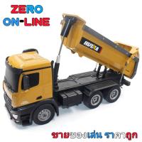 ราคา รถดั้มบังคับวิทยุ รุ่น HUINA 1573 1 14 10CHโลหะผสมRC Dumpรถบรรทุกวิศวกรรมการก่อสร้างรถรีโมทคอนโทรลToy RTR RCรถบรรทุกของขวัญสำหรับเด็ก (3787724245)
