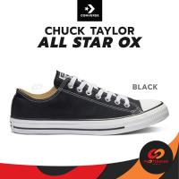 ราคา ลิขสิทธิ์แท้ Authentic CONVERSE Chuck Taylor All Star ox ลิขสิทธิ์แท้ รองเท้าคอนเวิร์ส รองเท้าผ้าใบ (15577412802)