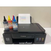 ราคา ปริ้นเตอร์ Canon G2000 print scan copy อิงค์เจ็ท พร้อมใช้งาน มือสอง (19840663079)
