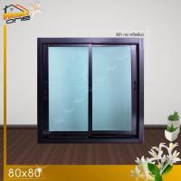 ราคา หน้าต่างอลูมิเนียม แบบ มือจับ ตัวล็อค 80x80 กระจกหนา 5 มม มาตรฐานโรงงาน หน้าต่างอลูมิเนียม หน้าต่างบานสำเร็จรูป (8747893185)