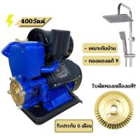 ราคา ปั้มน้ำอัตโนมัติ ปั้มน้ำ ปั้มน้ำออโต้ ปั้มออโต้ ปั้มอัตโนมัติ 1 JSM 380 วัตต์ รุ่นใหม่ รุ่นJS380 FAST TECH 400วัตต์ RONIN 400วัตต์ (13502259138)