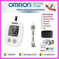 ราคา รับประกัน 5 ปี OMRON เครื่องตรวจน้ำตาลเครื่องตรวจน้ำตาลในเลือด Blood Glucose Meter 50 แถบแผ่นทดสอบ 50 มีดหมอ แถมฟรี ถ่านกระดุม (24773856553)