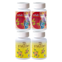 ราคา สูตรตำรับคู่หู กษัยเส้น ตรีโลก หมออรรถวุฒิ (23645568016)
