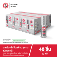 ราคา Siangpure Oil Formula II Ball Tip ยาหม่องน้ำเเซียงเพียวอิ้ว สูตร 2 ชนิดลูกกลิ้ง ขนาด 5 ซีซี จำนวน 48 ชิ้น (24879185300)