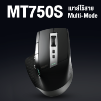 ราคา Rapoo MT750S Multi mode Wireless Mouse Bluetooth 3 0 4 0 2 4GHz MT750s BK (220533949)