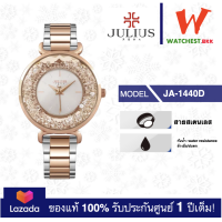 ราคา Julius หน้าPatek นาฬิกาผู้หญิง สายสเตนเลส รุ่น JA1440 JA 1440 นาฬิกาข้อมือผู้หญิง watchestbkk จูเลียส แท้ ของแท้100 ประกันศูนย์1ปี (22249412834)