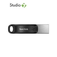 ราคา แฟลชไดร์ฟ SanDisk iXpand Flash Drive Go 256GB SDIX60N 256G GN6NE by Studio 7 (7187300203)