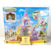 ราคา Sylvanian Dream Amusement Park สวนสนุก Costume ชิงช้าสวรรค์ ปราสาท Chocolate Rabbit Baby Princess กระต่าย มือ1 (24252287872)