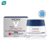ราคา Vichy วิชี่ ลิฟแอคทิฟ เฮช เอ แอนไท ริงเคิล เฟิร์มมิ่ง ไนท์ ครีม 50 มล (22494980709)