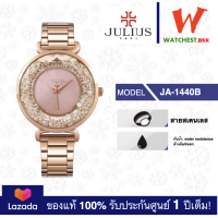 ราคา Julius หน้าPatek นาฬิกาผู้หญิง สายสเตนเลส รุ่น JA1440 JA 1440 นาฬิกาข้อมือผู้หญิง watchestbkk จูเลียส แท้ ของแท้100 ประกันศูนย์1ปี (22249412832)