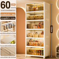 ราคา TUSSAH ตู้เก็บของพับได้ กว้าง 50 60 70 80 ซม วัสดุ PP หนา ตู้เก็บของพลาสติก ตู้เอนกประสงค์ กันฝุ่น โปร่งใส ตู้เก็บของ พื้นที่กว้าง มีล้อด้านล่ กล่องเก็บของในครัวเรือน ใหญ่มีล้อเลื่อน (24854385790)