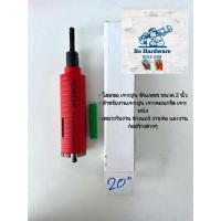 ราคา โฮลซอ PIONEER Diamond Hole Saw ขนาด 2 0 นิ้ว (22087668897)