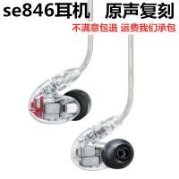 ราคา Se846 Shure Low iron แบบไดนามิกหูฟังชนิดใส่ในหูสิบสองหน่วย Diy Deep Bass Bluetooth การตรวจสอบ Audiophile 535 (10561859339)