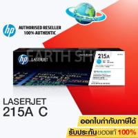 ราคา หมึกพิมพ์ HP 215A BlackCyanYellowMagenta W2310AW2311AW2312AW2313A Original Laser Toner Cartridge ของแท้ 100 Earth Shop (2954210108)