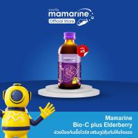 ราคา แพ็ก 6 ขวด Elderberry Bio c Plus 120 ml สูตรสีม่วง (11627567780)