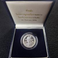 ราคา เหรียญสมเด็จพระเจ้าตากสินมหาราช ผลิตที่ประเทศ สวิสเซอร์แลนด์ กองทัพเรือจัดสร้าง ที่ระลึกโครงการบูรณะโบราณ สถานในพระราชวังเดิม ปี38 เนื้อเงินขัดเงาพร้อมกล่องไม้ (20604411070)