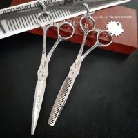 ราคา กรรไกรตัดผม JAGUAR 6 นิ้ว ขาลายปากนก แถมกระเป๋า (4523782062)