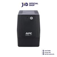 ราคา UPS เครื่องสำรองไฟฟ้า APC EASY UPS 650VA 360WATT BVX650I VN (21790105346)