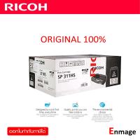 ราคา หมึกโทนเนอร์ RICOH SP 311 HSใช้กับปริ้นเตอร์ Ricoh SP311DN SP311DNw SP311SFN SP311SFNw SP325 (10405697046)