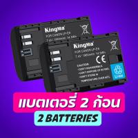 ราคา Kingma Canon LP E6 E6 แบตกล้อง แท่นชาร์จ รับประกัน 1 ปี (7848247539)