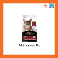 ราคา PROPLAN cat Indoor Hairball Chicken kitten food อาหารแมว โปรแพลน เพียวริน่า เกรด ซุปเปอร์พรีเมียม สูตร แมว Adult แมวโต ลูกแมว Kitten 1 5 7 kg (23737034504)