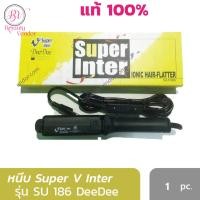 ราคา ถูกสุด ของแท้100 เครื่องหนีบผมตรง Super V Su186 DeeDee IonicC เครื่องหนีบผม Super V Inter SU 186 เครื่องรีดผม ซุปเปอร์วี มีฟัน มีซีหวี หน้าเล็ก กล่องเหลือง (215134068)