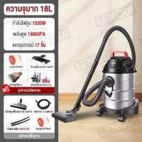 ราคา Phlinice เครื่องดูดฝุ่นอุตสาหกรรม 2400W 25L เครื่องดูดฝุ่น ดูดน้ำ เป่าลม ถังสแตนเลส แถมอุปกรณ์ เครื่องดูดฝุ่นในบ้าน (24679476273)