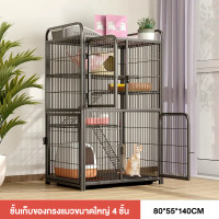ราคา กรงแมวหลายชั้น กรงแมวที่ถอดออกได้ กรงสุนัข กรงสัตว์เลี้ยง พื้นที่เยอะ ระบายอากาศและระบายอากาศได้ ประกอบง่าย บ้านแมว จัดส่งที่รวดเร็ว (24128882519)