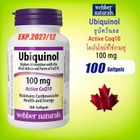 ราคา webber naturals Ubiquinol 100 mg 100 Softgels Active Coq10 โคเอ็นไซม์ที่ใช้งานอย ยูบิควินอล (21617031400)