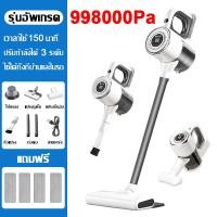 ราคา รับประกันหลังการขาย เครื่องดูดฝุ่นไร้สาย 3in1 แบบพกพา 998000Pa แรงดูดสูง เครื่องดูดฝุ่นแรง ใช้งานได้แบบมือถือ แบตใช้งานยาวนาน เครื่องดูดฝุ่นในบ้าน นอยส์ต่ำ ทำสะอาดโซฟา ทุกซอกมุมของรถ vacuum cleaner (2